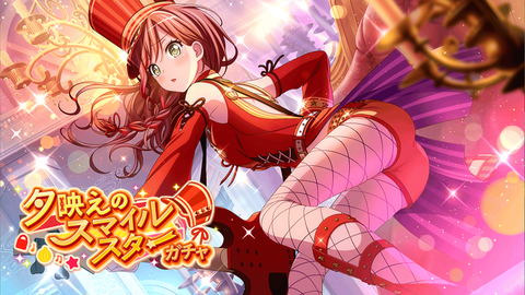バンドリ201