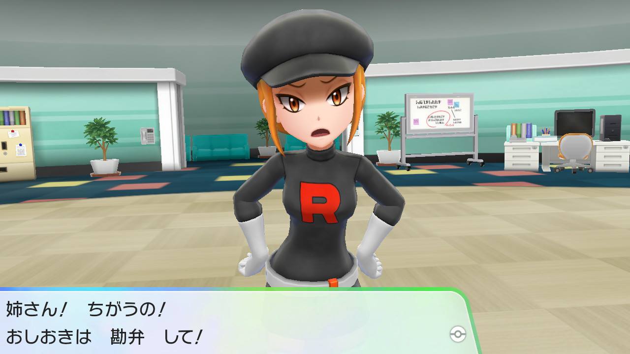 ポケモン ピカブイ06 タマムシジム シルフカンパニー 動画 ぴゅあの部屋ライブドア版 ポケモン ピカブイ06 タマムシジム シルフカンパニー 動画 ぴゅあの部屋ライブドア版