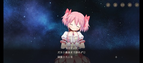 Screenshot_2025-03-27-17-15-54-707_com.aniplex.magia.exedra.jp