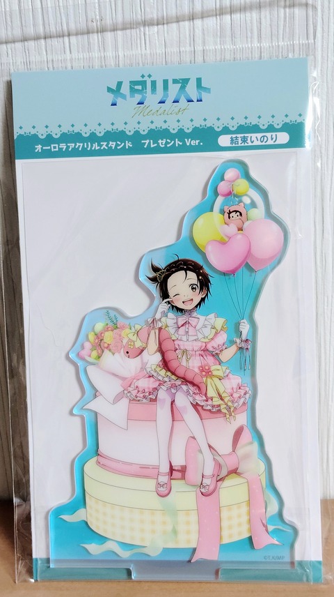 IMG_20260314_225535~3