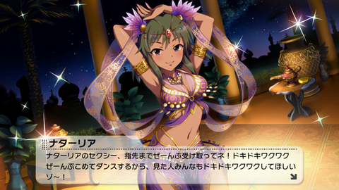 デレステー135