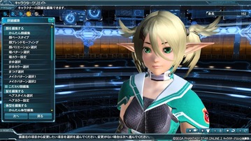 pso20120514_003011_001ひかり1