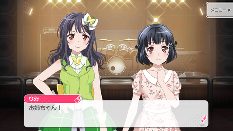 バンドリ482