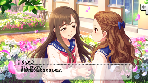 デレステ238
