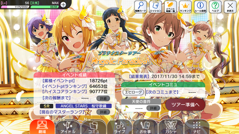 �ߥꥷ�����������٥��