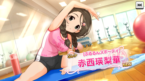 デレステー131