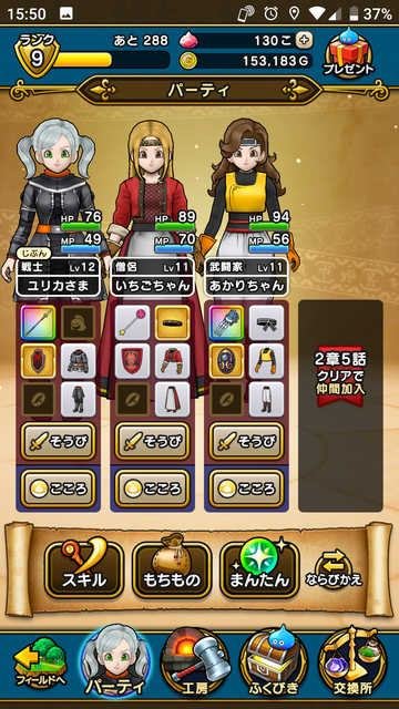 DQ028