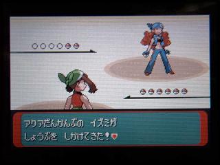 ポケモンER039アクア団幹部★