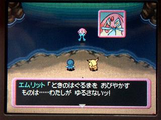 ポケモン不思議のダンジョン ツンデレなエムリットに萌えｗ ぴゅあの部屋ライブドア版