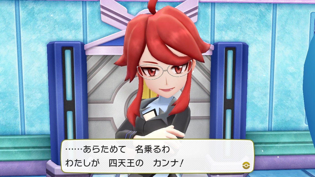 ポケモン ピカブイ１１ １年越しの殿堂入りクリア 動画 ぴゅあの部屋ライブドア版