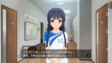 ミリシタ048