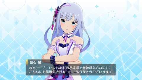 ミリシタ007紬