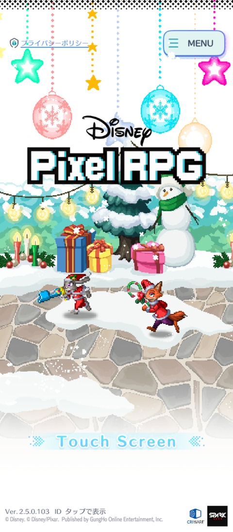 Screenshot_2025-12-17-18-41-02-313_jp.gungho.tri