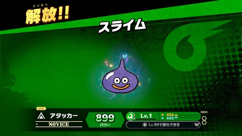 スマブラ117★