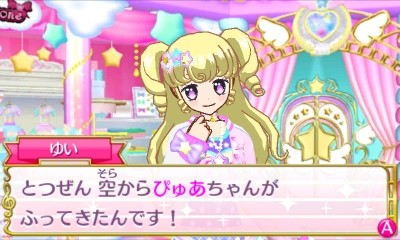 プリパラ007迷惑だったかな><。