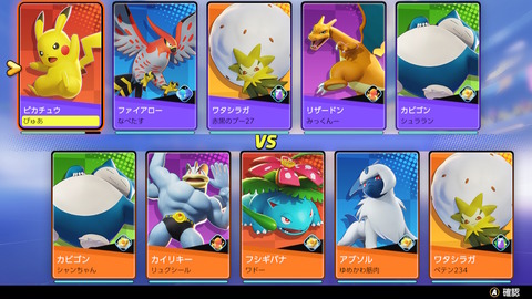 ポケユナ009★