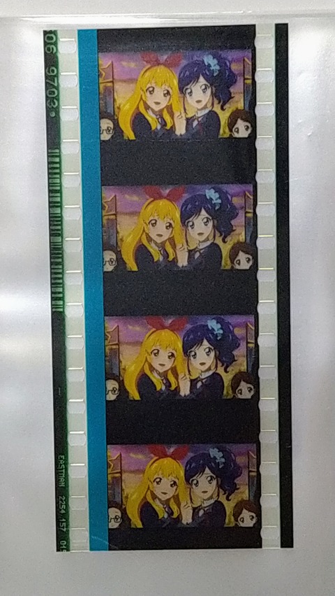 アイカツフィルム001