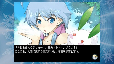 雪ん娘大旋風003