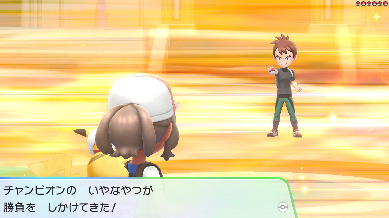 ポケモン ピカブイ11 1年越しの殿堂入りクリア 動画 ぴゅあの部屋ライブドア版 ポケモン ピカブイ11 1年越しの殿堂入りクリア 動画 ぴゅあの部屋ライブドア版