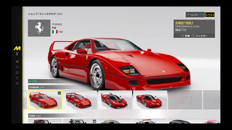 �����롼������F40