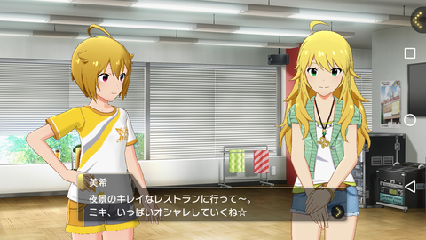 ミリシタ066