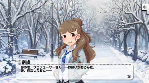 デレステー161