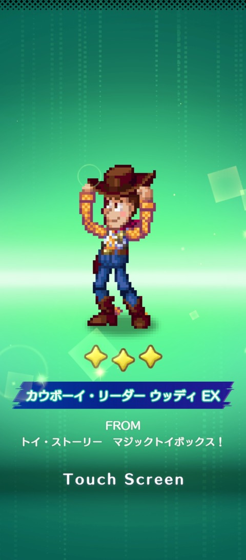 screenshot_2025-11-05-17-20-06-581_jp.gungho.tri