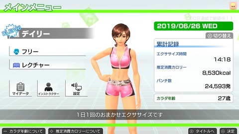 フィット025★