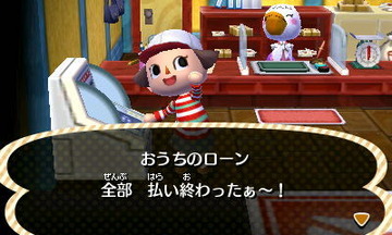 HNI_0008ローン★