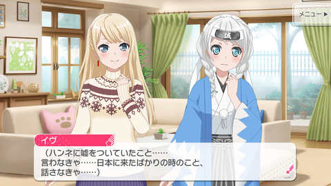 バンドリ193