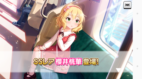 デレステー105SSレア桃華ちゃま