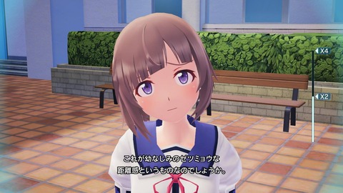 ぎゃるがん2NS034