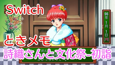 �Ȥ����02��