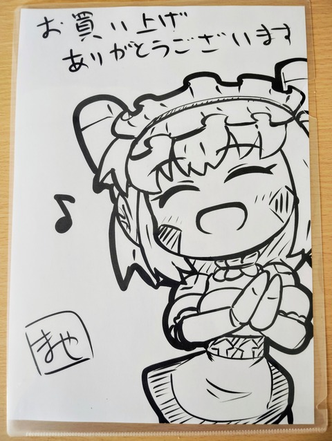 IMG_20260325_160850~3