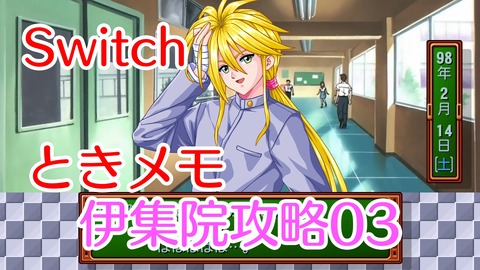 �Ȥ����˽���03��