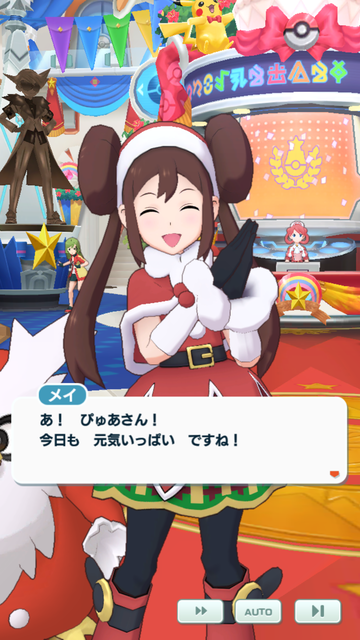 ポケマス047