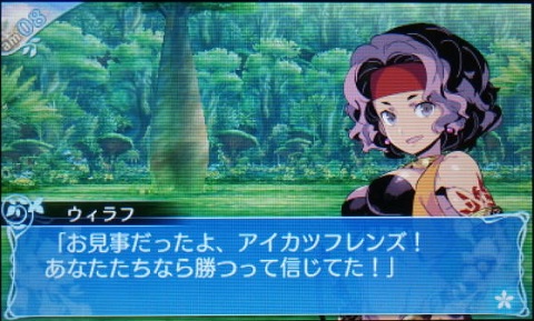 世界樹X003★