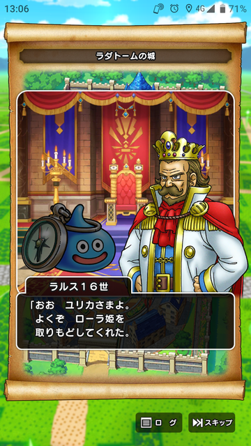DQ055
