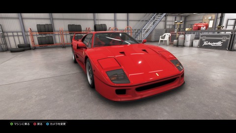 Forza6009F40��-00.00.39.368