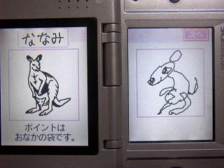 Ǿ�ȥ졧���󥬥롼