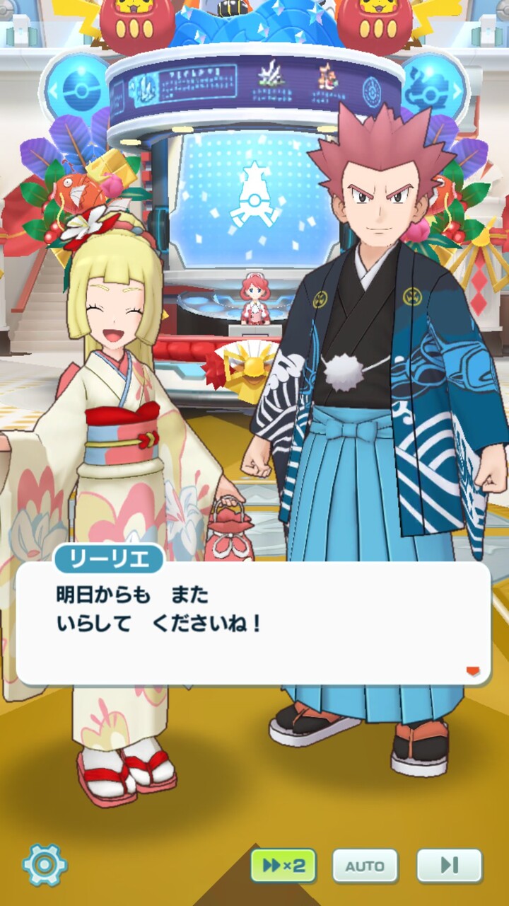 ポケマス ポケモンマスターズその8 リーリエに課金 七つの海の空の上 ポケマス ポケモンマスターズその8 リーリエに課金 七つの海の空の上