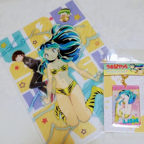 うる星やつらグッズ