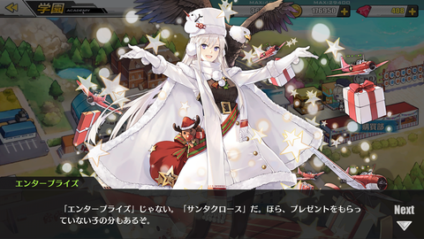 アズレン128