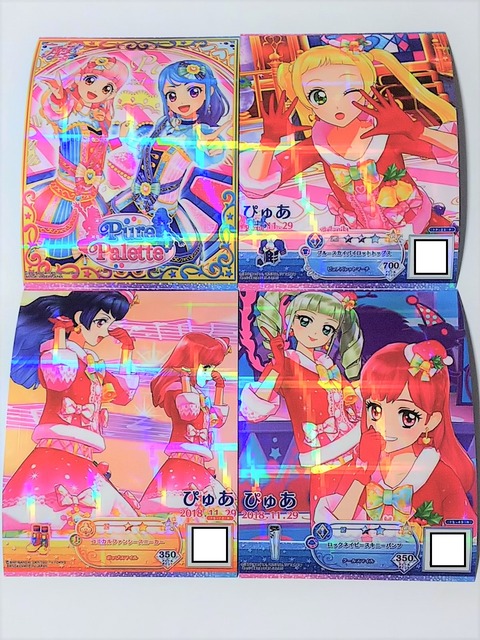アイフレ5弾ブロマイド★