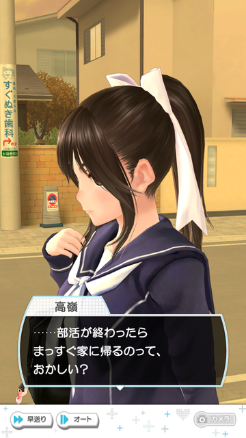 ラブ006