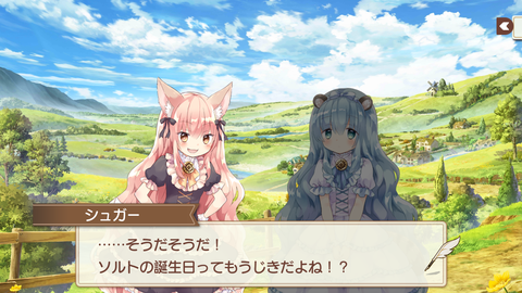 きらら439