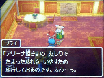 �ɥ饯�����ݣ��������꡼��ɱ�Τ�����