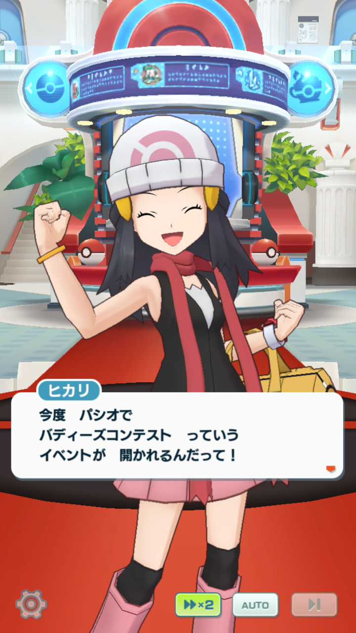 ポケマス ポケモンマスターズその6 50連でヒカリ ぴゅあの部屋ライブドア版 ポケマス ポケモンマスターズその6 50連でヒカリ ぴゅあの部屋ライブドア版