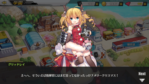 アズレン125