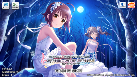デレステー160デートイベント